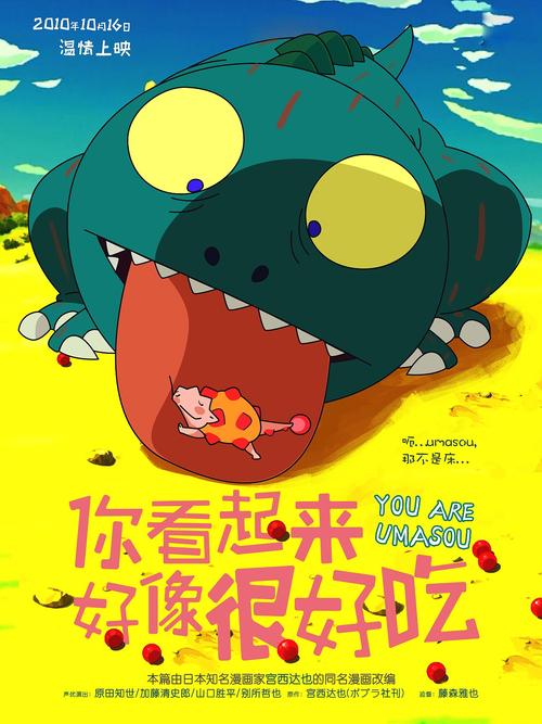 联合神学院理工科文凭证书