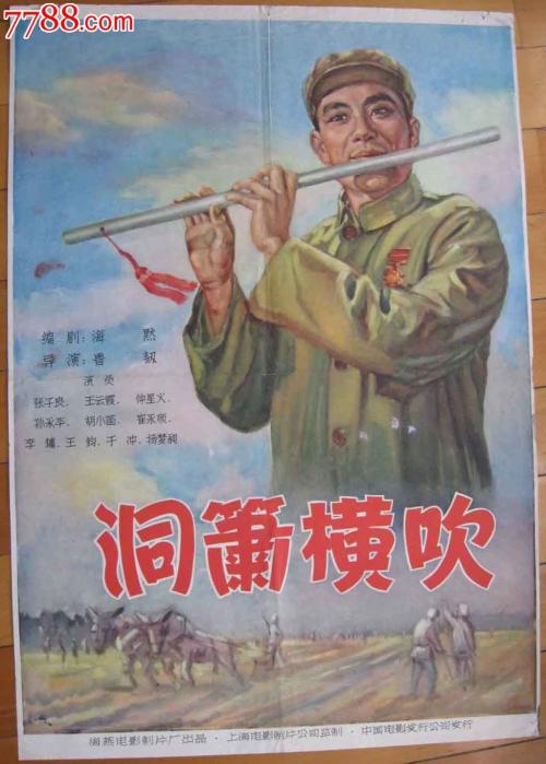 利文斯通学院本科毕业证